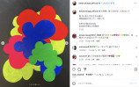 香取慎吾 Instagram（@katorishingo_official）より