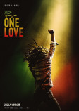 『ボブ・マーリー：ONE LOVE』特報の画像