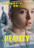シドニー・スウィーニー『リアリティ』予告編の画像