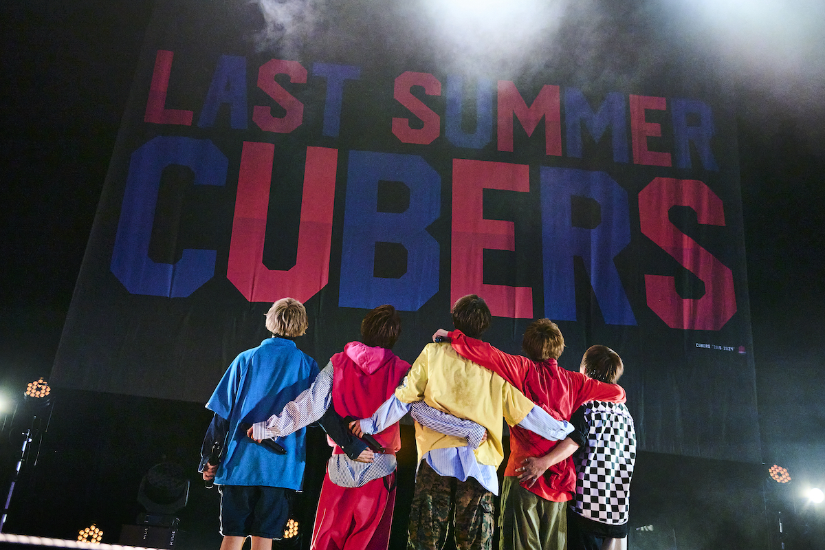 『LAST SUMMER CUBERS “2015-2024”』ライブ写真（撮影＝上溝恭香）