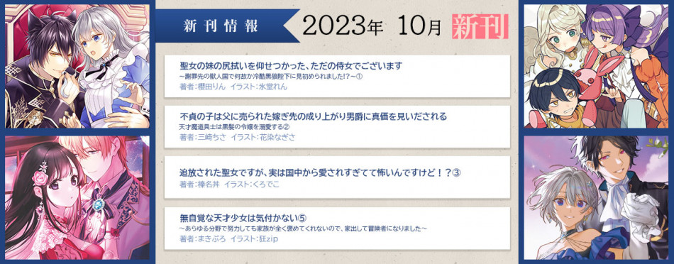 早い者勝ち 1988年【あの頃、僕らは勇者だった。】初回予約特典