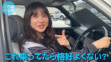 日向坂46・富田鈴花、マイカー購入なるか？の画像