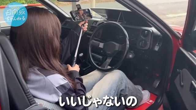 日向坂46・富田鈴花、マイカー購入なるか？の画像