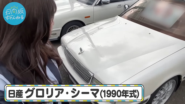 日向坂46・富田鈴花、マイカー購入なるか？の画像