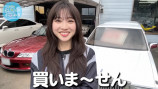 日向坂46・富田鈴花、マイカー購入なるか？の画像