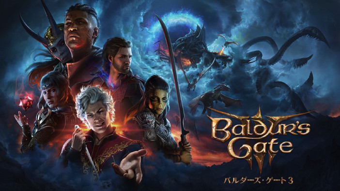 『バルダーズ・ゲート3』発売日が12月21日に決定　『ダンジョンズ＆ドラゴンズ』ベースのファンタジーRPG