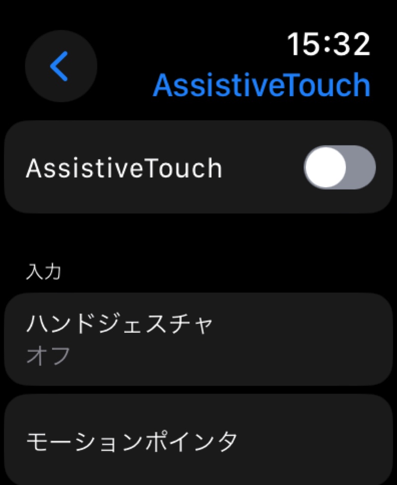 Apple Watch「ダブルタップ」体験レポの画像