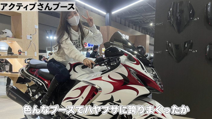 デイトナ、ハヤブサに続く3台目の愛車とは？　”大型バイク乗り”女性YouTuberが新車を求めて秋田県へ