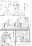 【漫画】『ゆめときずあと』の画像