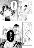 【漫画】『ゆめときずあと』の画像