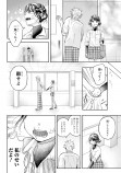 【漫画】『ゆめときずあと』の画像