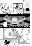 【漫画】『ゆめときずあと』の画像