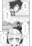 【漫画】イケボな愛方（疑似恋人）とオフ会したら……の画像