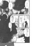 【漫画】イケボな愛方（疑似恋人）とオフ会したら……の画像