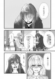 【漫画】イケボな愛方（疑似恋人）とオフ会したら……の画像