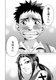 BMX×王道青春スポ根マンガ『オニコギ』1巻発売の画像