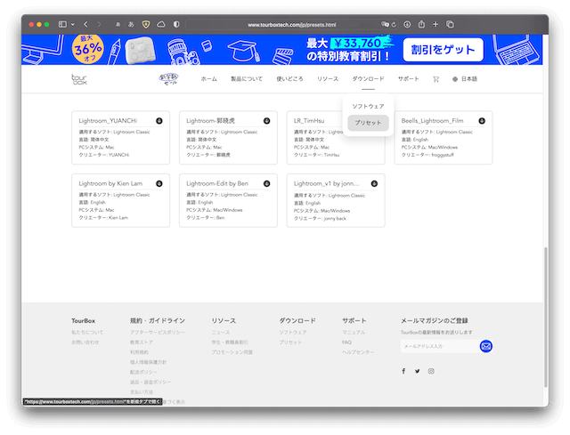 左手デバイス『Tourbox Elite』がクセになるの画像