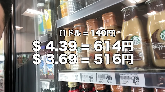 なかやまきんに君、アメリカのコンビニをリポートの画像