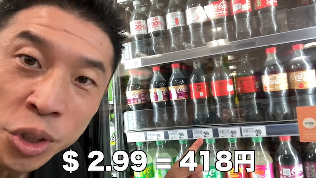 なかやまきんに君、アメリカのコンビニをリポートの画像