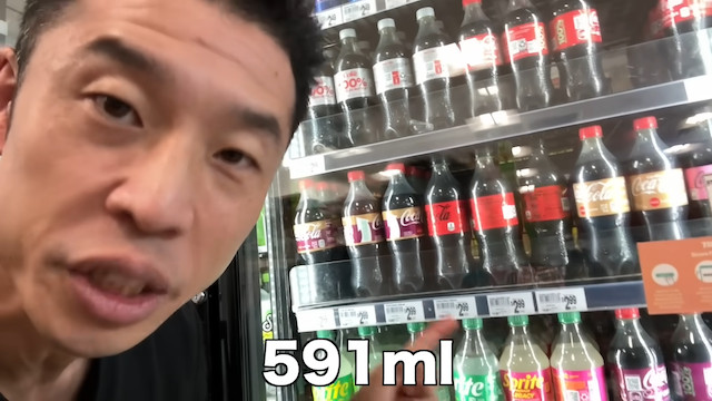 なかやまきんに君、アメリカのコンビニをリポートの画像