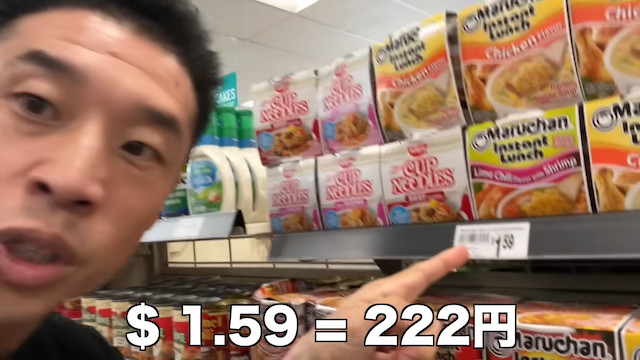 なかやまきんに君、アメリカのコンビニをリポートの画像