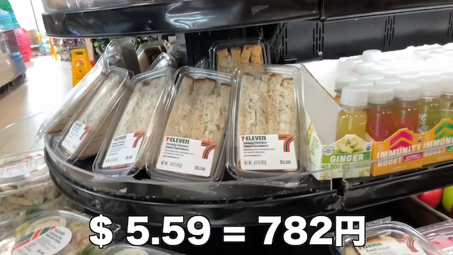 なかやまきんに君、アメリカのコンビニをリポートの画像