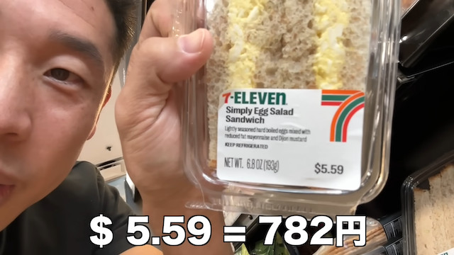 なかやまきんに君、アメリカのコンビニをリポートの画像