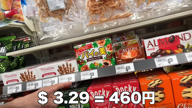 なかやまきんに君、アメリカのコンビニをリポートの画像