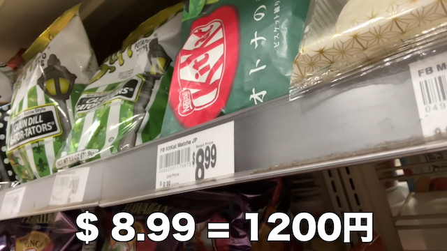 なかやまきんに君、アメリカのコンビニをリポートの画像