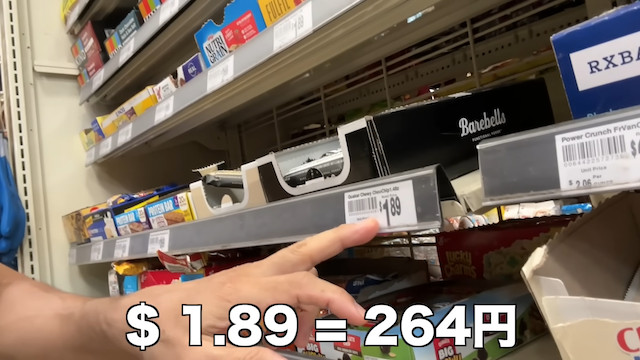 なかやまきんに君、アメリカのコンビニをリポートの画像