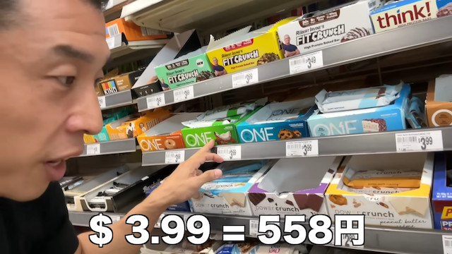 なかやまきんに君、アメリカのコンビニをリポートの画像