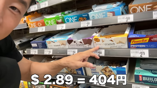 なかやまきんに君、アメリカのコンビニをリポートの画像