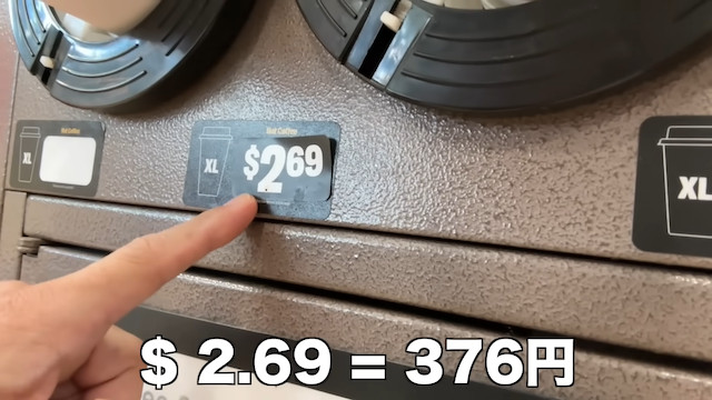 なかやまきんに君、アメリカのコンビニをリポートの画像