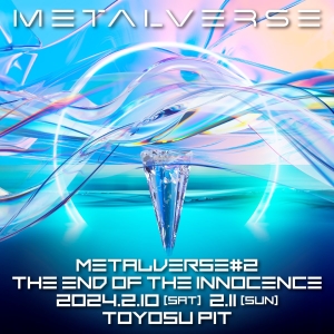 『METALVERSE#2 - THE END OF THE INNOCENCE』ポスター画像