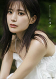 声優・田中ちえ美 1st写真集 本日発売の画像