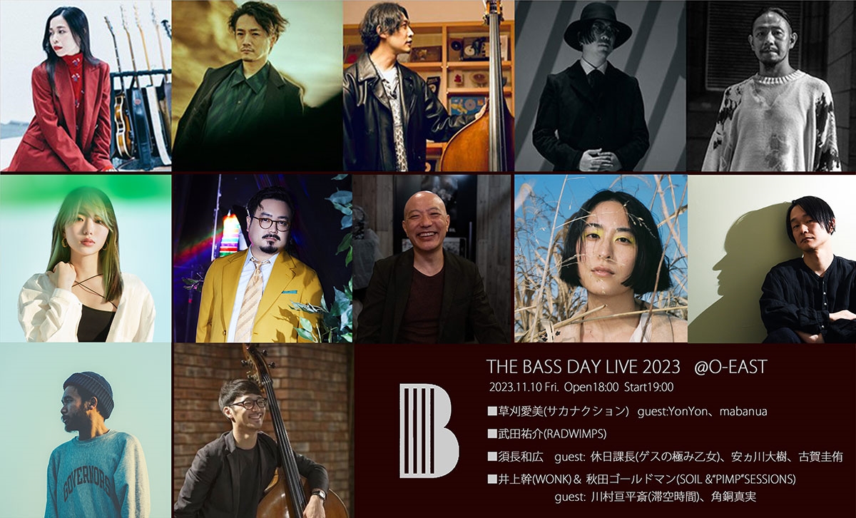 『THE BASS DAY LIVE 2023』 全出演者発表