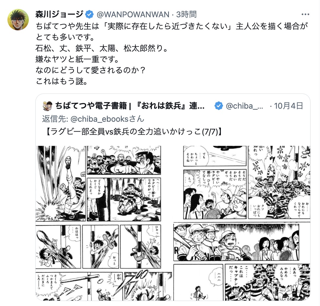 『はじめの一歩』鷹村が主人公の世界線も？