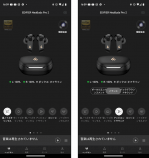 EDIFIER『NeoBuds Pro 2』レビューの画像