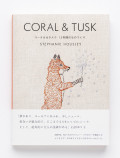 人気ブランド「CORAL＆TUSK」トートバックの画像