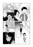 【漫画】『悼みと初恋』の画像