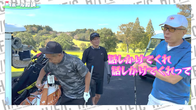 ヒロミ、所ジョージと木梨憲武と豪華コラボの画像