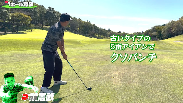 ヒロミ、所ジョージと木梨憲武と豪華コラボの画像