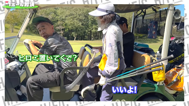 ヒロミ、所ジョージと木梨憲武と豪華コラボの画像