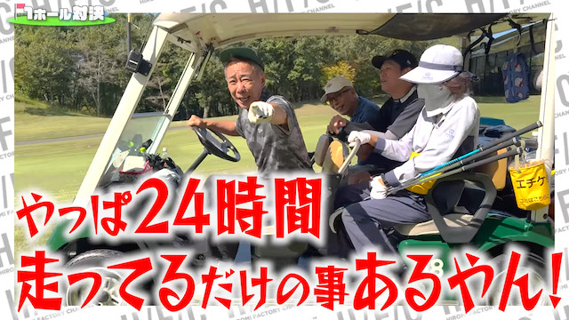 ヒロミ、所ジョージと木梨憲武と豪華コラボの画像