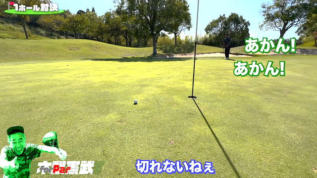 ヒロミ、所ジョージと木梨憲武と豪華コラボの画像