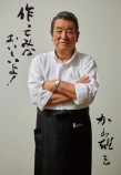 加山雄三『幸せの料理帖』発売の画像