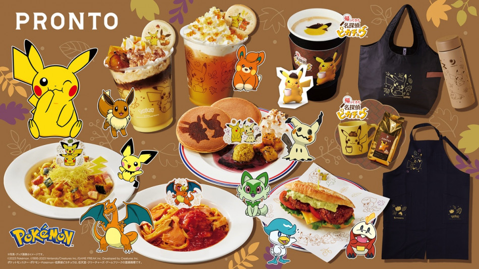 ポケモンのスペシャルドリンク＆フードがPRONTOに登場