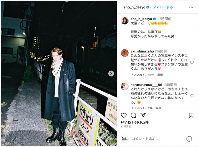 平野紫耀、神宮寺勇太とのクールなペアショット披露　商店街でスケボーにのる写真やキュートな絵文字加工も