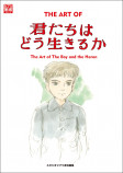 「君たちはどう生きるか」関連書が登場の画像