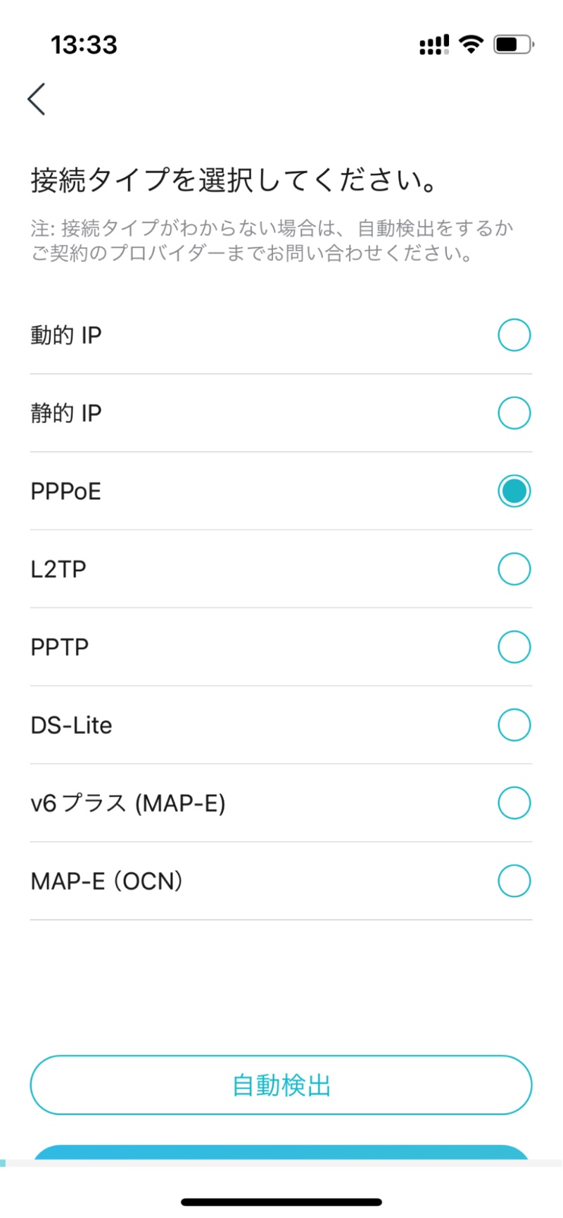 薄型WiFiルーターが“丁度いい”理由の画像